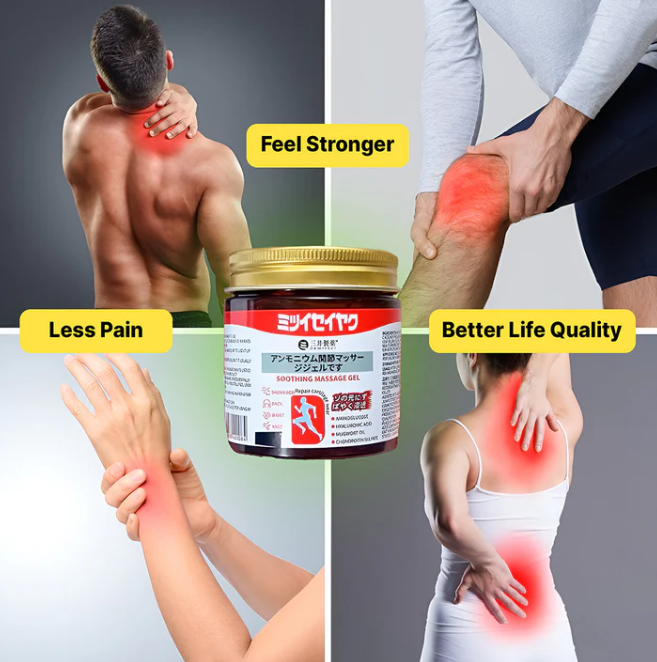 QuickRelief™ - Japanese Instant Pain Relief Soothing Massage Gel 🌸✨ (Buy 1 Get 1 Free🔥🔥)