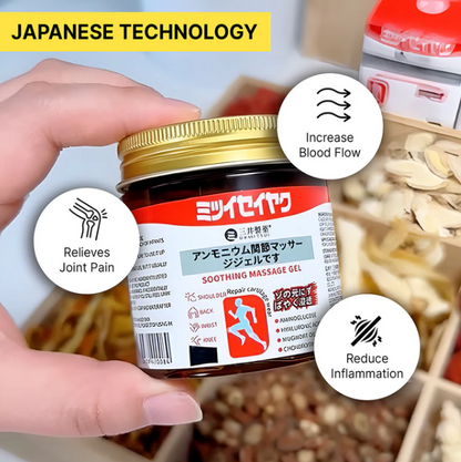 QuickRelief™ - Japanese Instant Pain Relief Soothing Massage Gel 🌸✨ (Buy 1 Get 1 Free🔥🔥)